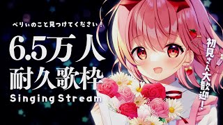 [Vtub] 小箱or個人Vtuber 0627 DD串