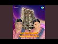 Azhagellam Murugane