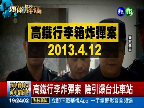 大眾運輸密閉車廂 隱藏致命危機!