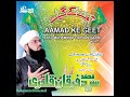 Syed Furqan Qadri