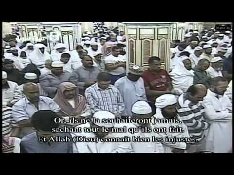 1st Tahajud  Madinah 21st Night Ramadan 2015 -1436- 7th July 2015