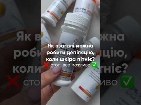 Стартовый набор для депиляции ItalWax TOP Line Кристалл 5 продуктов - фото 1 - id-p2587883129