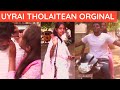 UYRAI THOLAITHEN ATHE UNNIL THAANO NINAIVELLAM NEETHANE UDAYA DHILIPVARMAN SHORT FILM TAMIL