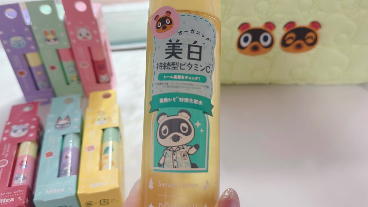 たぬきち美白ローション