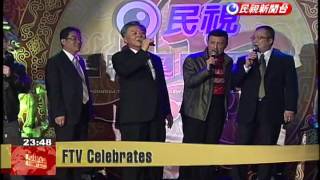 Download lagu FTV hosts year-end party with many celebrities and entertainers mp3