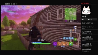 FORTNITE マッタリプレイしていくー！