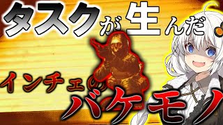【EFT】パニッシャーとか言う鬼畜タスクが生み出した魔物#13【VOICEROID実況】
