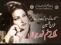 Aaja Meri Barbad Mohabbat Noor Jahan With Digital Jhankar