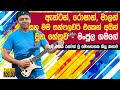 Sunflower Manjula Gamage Interview With Jpromo 2019 Talk With J Promo