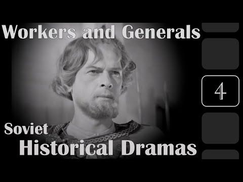 Kino Primer 4: Workers and Generals