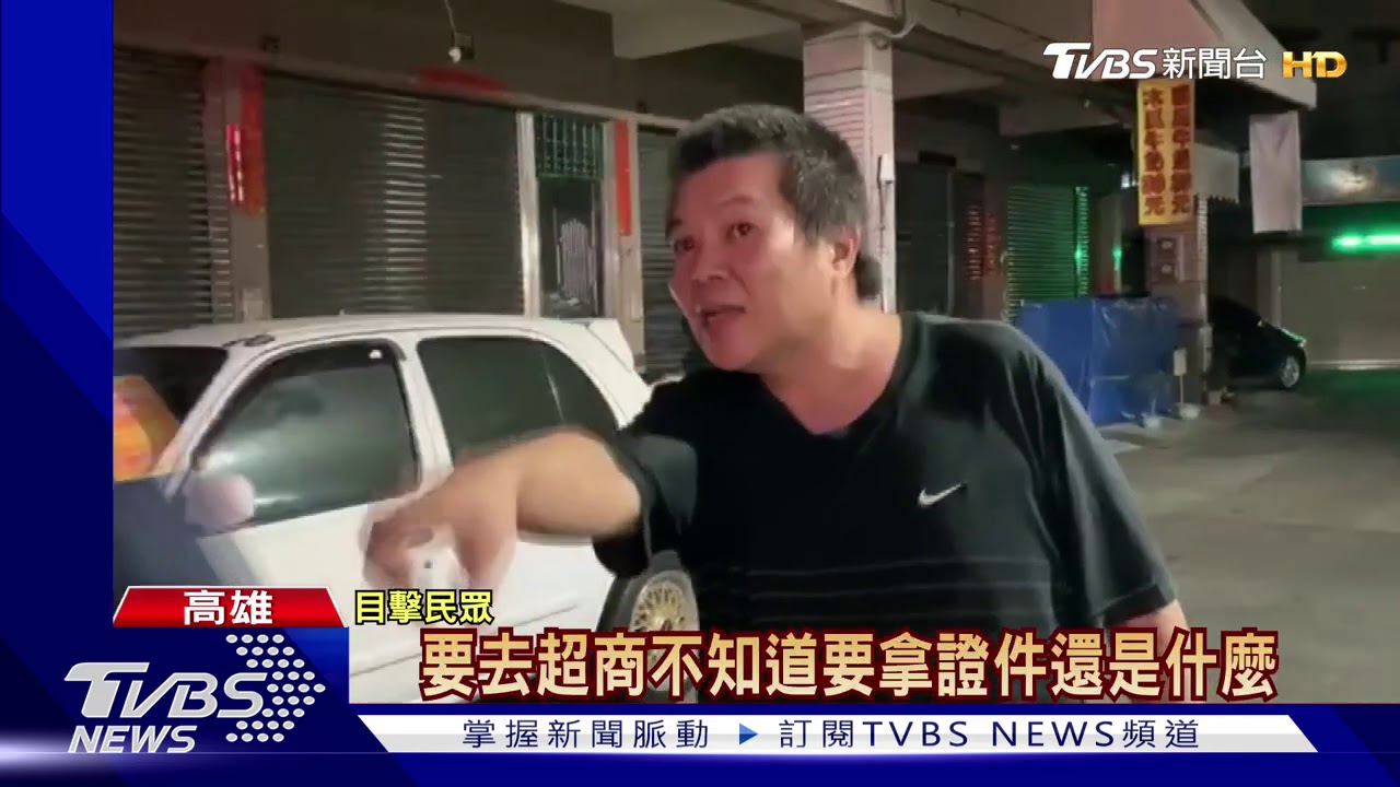 撞飛過路翁! 肇事情侶誆「拿證件」棄車逃逸