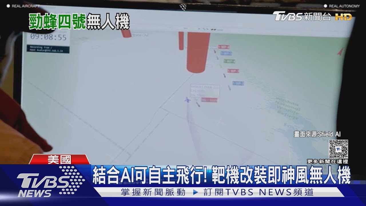 低成本版長程巡弋飛彈! 中科院偕美廠研製「勁蜂四號」