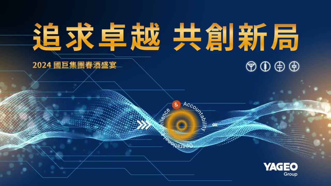 影片 1