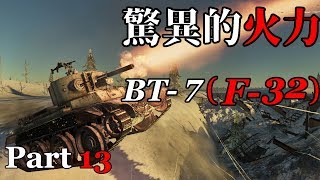 【ゆっくり実況】地底の二人でWar Thunder　Part13