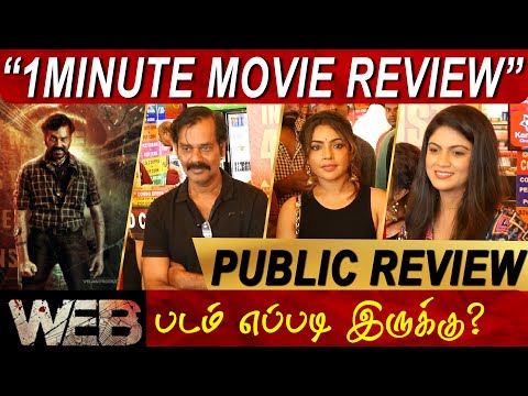 Web Tamil Movie Review | Seithi Malar
