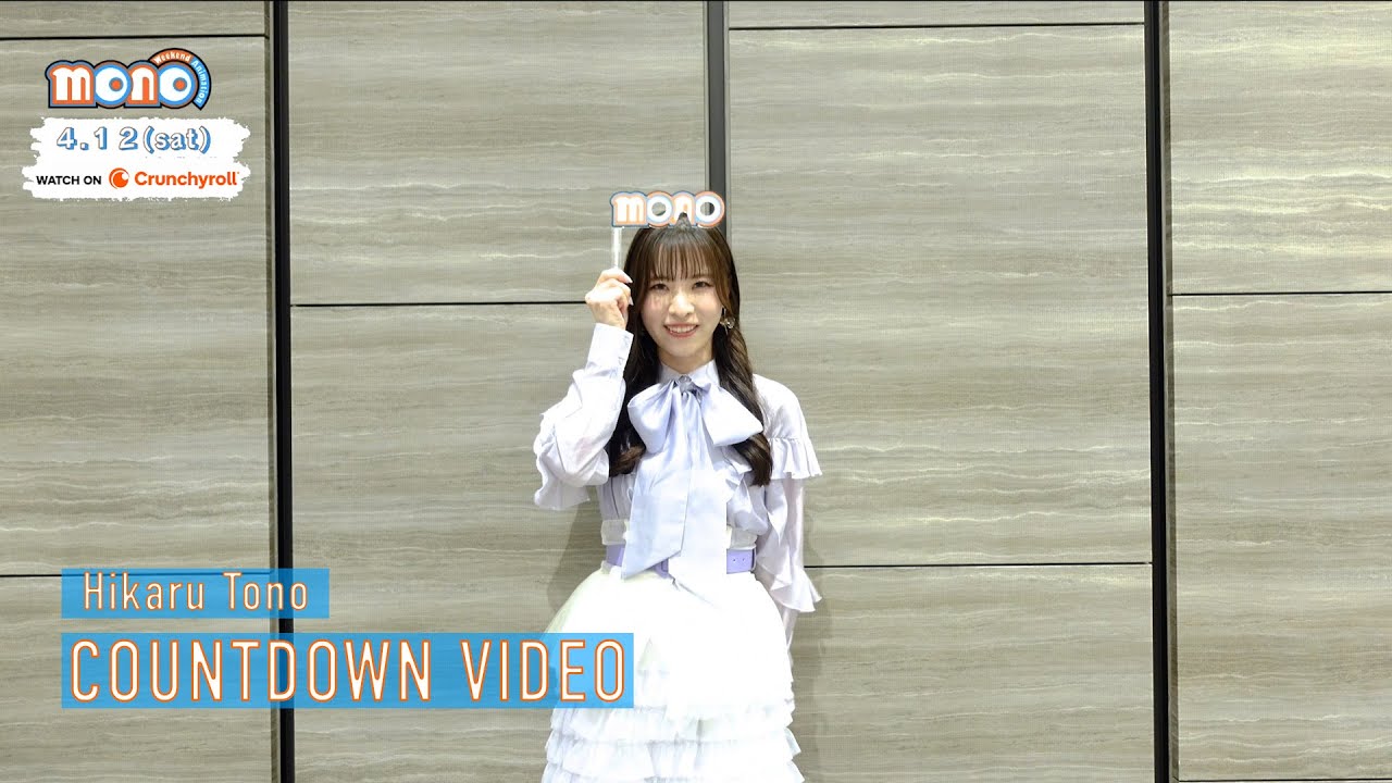 Countdown Video -  Hikaru Tono [Subtitled]