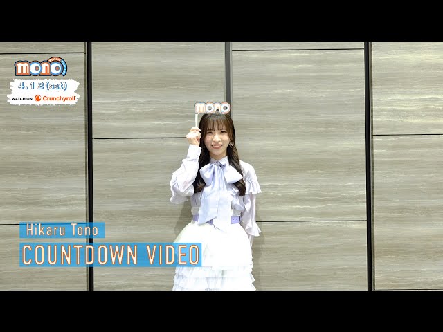 Countdown Video -  Hikaru Tono [Subtitled]