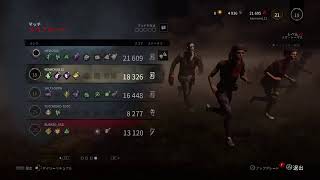 コラボ配信毛玉さんとデットバイデイライト！「DBD」 概要欄確認！初見さん大歓迎！気軽にコメントください！