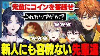 新人も先輩もお互いに煽り合いが止まらない『スーパーマリオパーティジャンボリー』ミニゲーム対決集【切り抜き / にじさんじ / 風楽奏斗 / 北見遊征 / 酒寄颯馬 / 花籠つばさ】