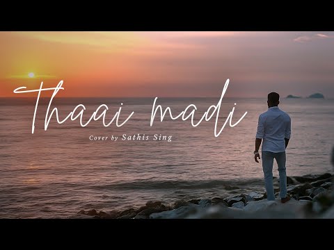 Thaai Madi | Cover song (feat. Sathis Sing)