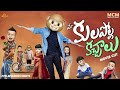 Filmymoji Middle Class Madhu Maa Kulapolla Kaccheli Movie Cut