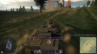 誰得WarThunder 「お試し配信」デイリー＆夏タスク