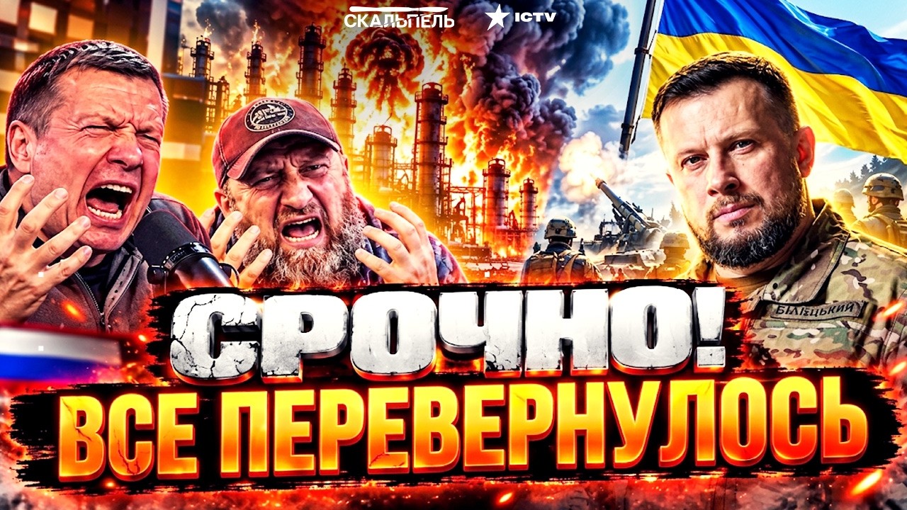 💥 ГЕНЕРАЛОВ РФ УБИВАЮТ ОДНОГО ЗА ДРУГИМ! В РФ ищут «КРЫС» после новых ударов