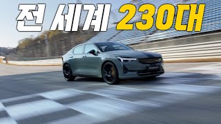 [강병휘] 전기차로 펀카를 만드는 북유럽 한정판 모델 최초 시승