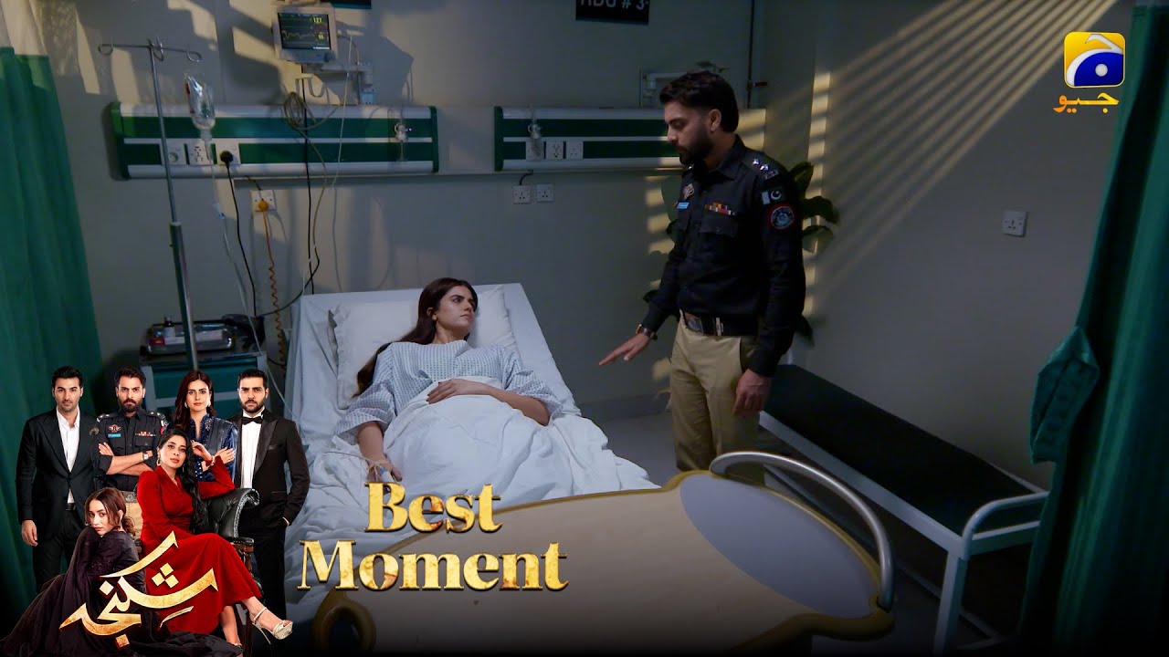 Shikanja Episode 48 | 𝐁𝐞𝐬𝐭 𝐌𝐨𝐦𝐞𝐧𝐭 𝟎𝟒 |  Azekah Daniel - Asad Siddiqui - Furqan Quresh | Har Pal Geo