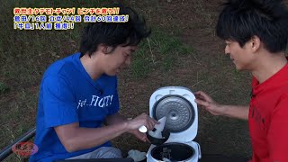 ベンチトレーニング 〜ベンチを見つけるごとに「ごはん」を食べる〜｜FODアナマガ傑作選「榎並流 俺についてこい！～肉体改造計画～ 第五章」