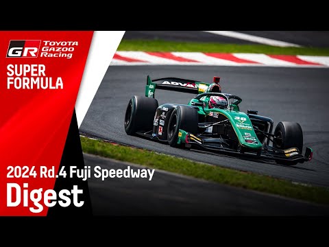 スーパーフォーミュラ2024 第4戦富士スピードウェイ ToyotaGazooRacingチームの決勝レースハイライト動画