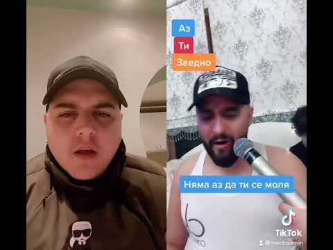 duet bamze agamna ❤️