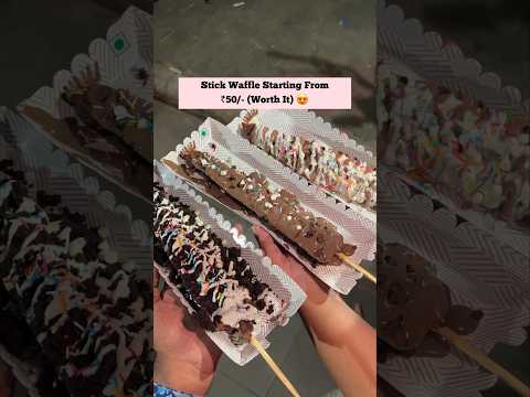 Stick waffle starting from ₹50 🥰 #indianstreetfood #ahmedabadstreetfood #reelitfeelit #waffle #food