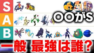 【キャラランク】