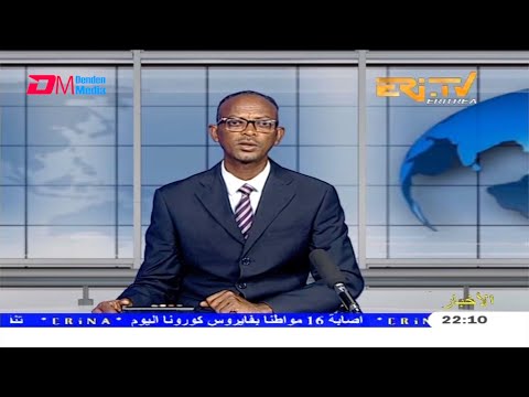 Arabic Evening News for February 24, 2021 - ERi-TV, Eritrea