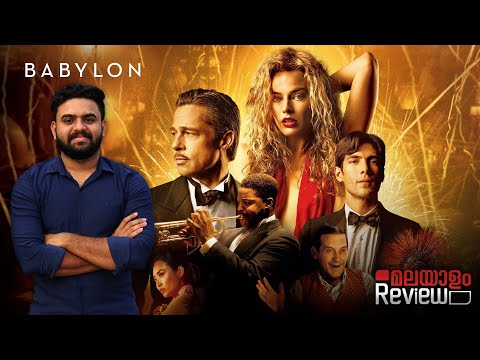 Babylon Movie Malayalam Review | Reeload Media