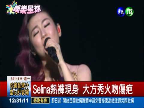 SHE開唱! 動力火車開進小巨蛋