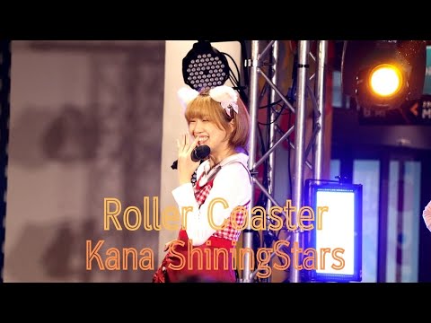 29052022 - Roller Coaster - ShiningStars (Kana Focus) - The Market Idol Party