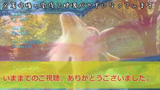 最終回