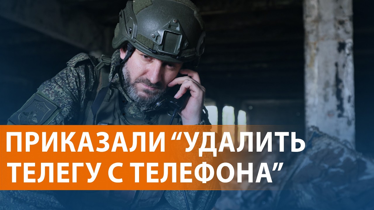 Связь на фронте: Телеграм запретили. Трамп предупредил союзников по НАТО. Ит?