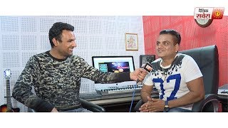 Exclusive Interview : With Romy Tahlie | Pak Pak Deepak | Dainik Savera
