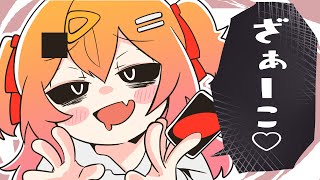 みむかゥわナイストライ/ P丸様。【歌ってみた】