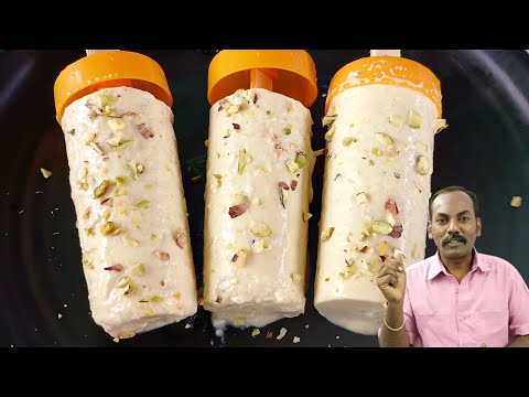இனி குல்பிக்கு காத்திருக்க வேண்டாம் 😳🔥Homemade Kulfi Ice Recipe | Easy & Creamy Indian Dessert