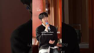 Download lagu 도영이의 첫사랑이 되,,, 🎧 '도영 (DOYOUNG) - 첫사랑' (2024.10.01 18:00) mp3