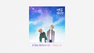 [A day before us - MV] A day before us - Yeon ju