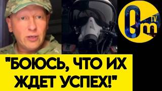 "У ВСУ ЕСТЬ ПЕРСПЕКТИВЫ ОТРЕЗАТЬ КРЫМ ОКОНЧАТЕЛЬНО!"