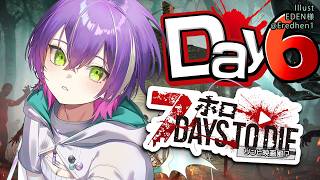 【 DAY6 】#ホロ7大豆劇場 ‼️焼森におさらばじゃああああ‼️【常闇トワ/ホロライブ】