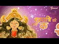 Navratri Status 2022 Video Happy Navratri Status Video Happy Navratri 2022 Whatsapp Status
