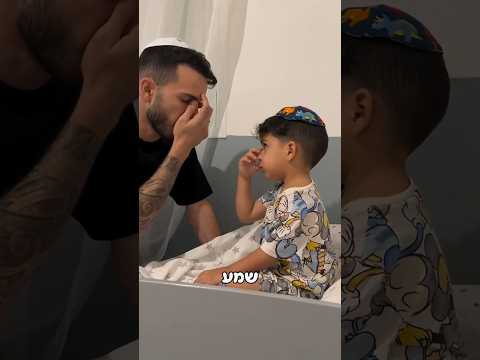 Adorable Jewish boy asks his dad to say Shema prayer with him before bed. Vid: Truth Warrior