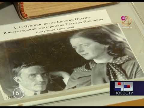 Новости 43 Регион 04 12 19 Татьяна Дедова рассказывает зимнюю сказку.